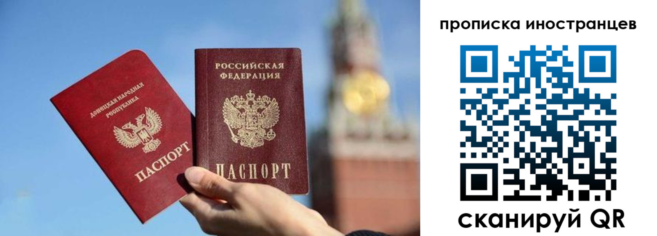 прописка штамп в Гурьевске