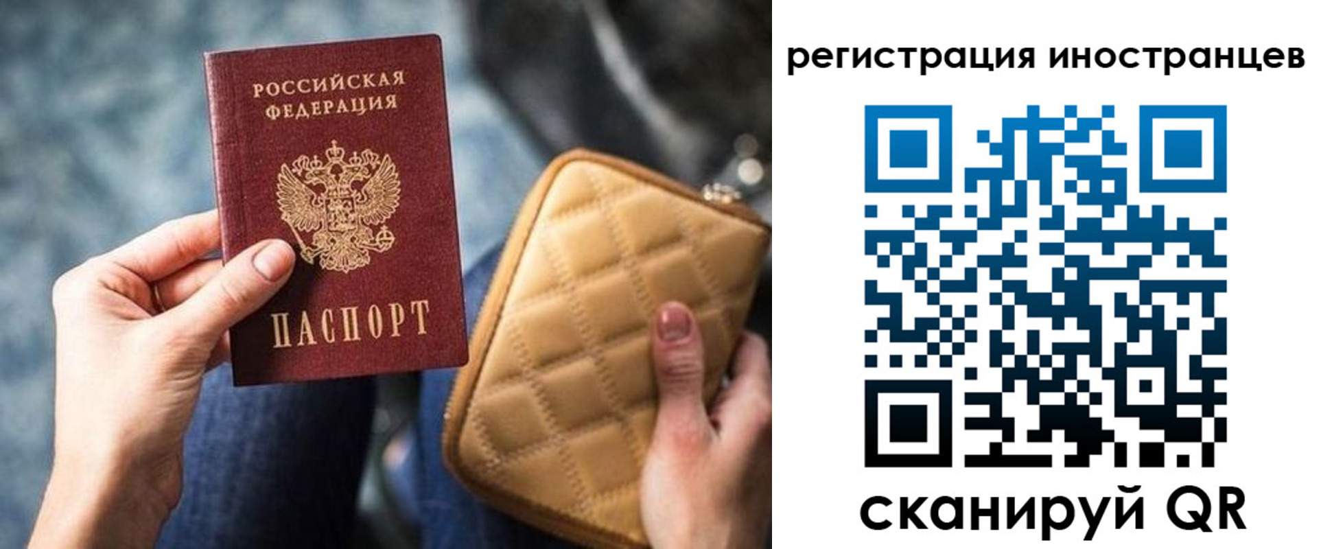 прописка для кредита в Гурьевске