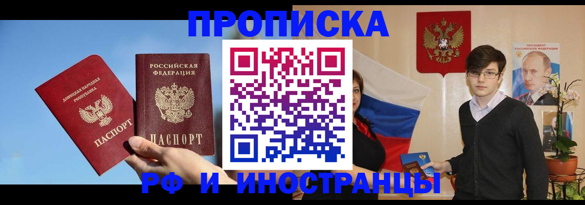 регистрация в Гурьевске