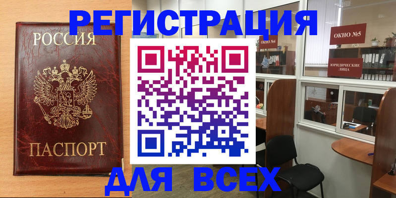 регистрация для дет. сада в Гурьевске